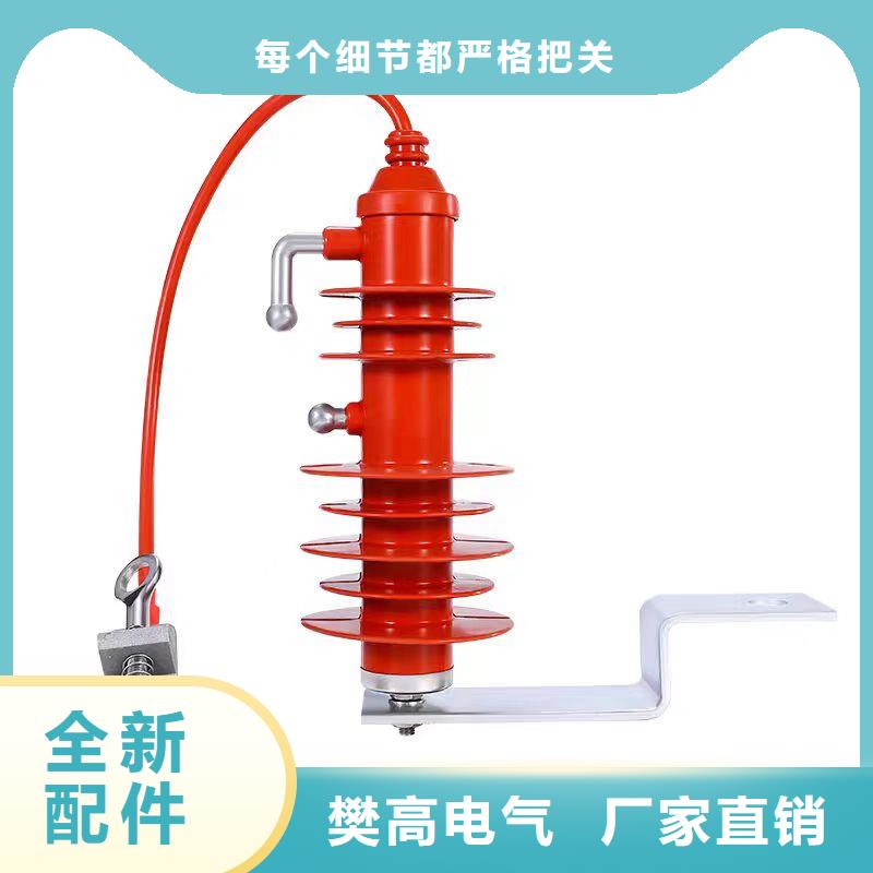 HY5WZ-17/4510kV避雷器批發(fā)