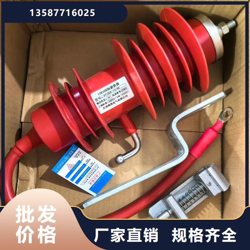 HY10WT-41/115避雷器
