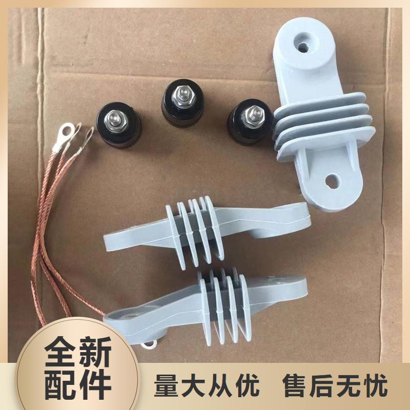 HY10WT-41/115避雷器