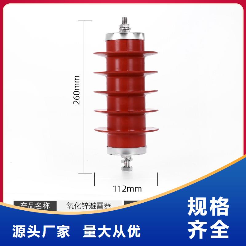 HY5WZ-17/4510kV避雷器批發(fā)