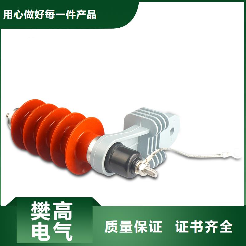HY10WT-41/115避雷器