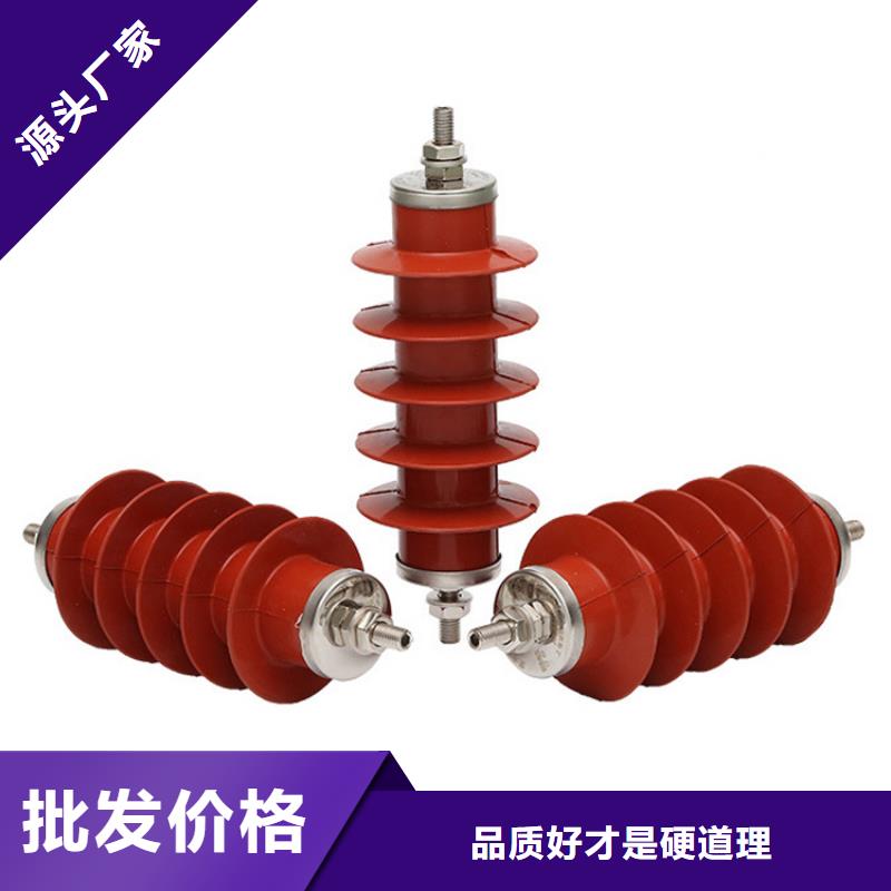 HY5WZ-17/4510kV避雷器批發(fā)