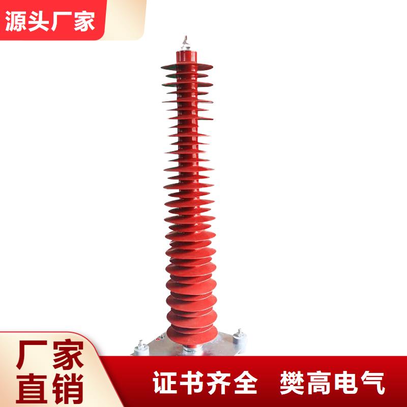 YH10WT-82/230避雷器質(zhì)量