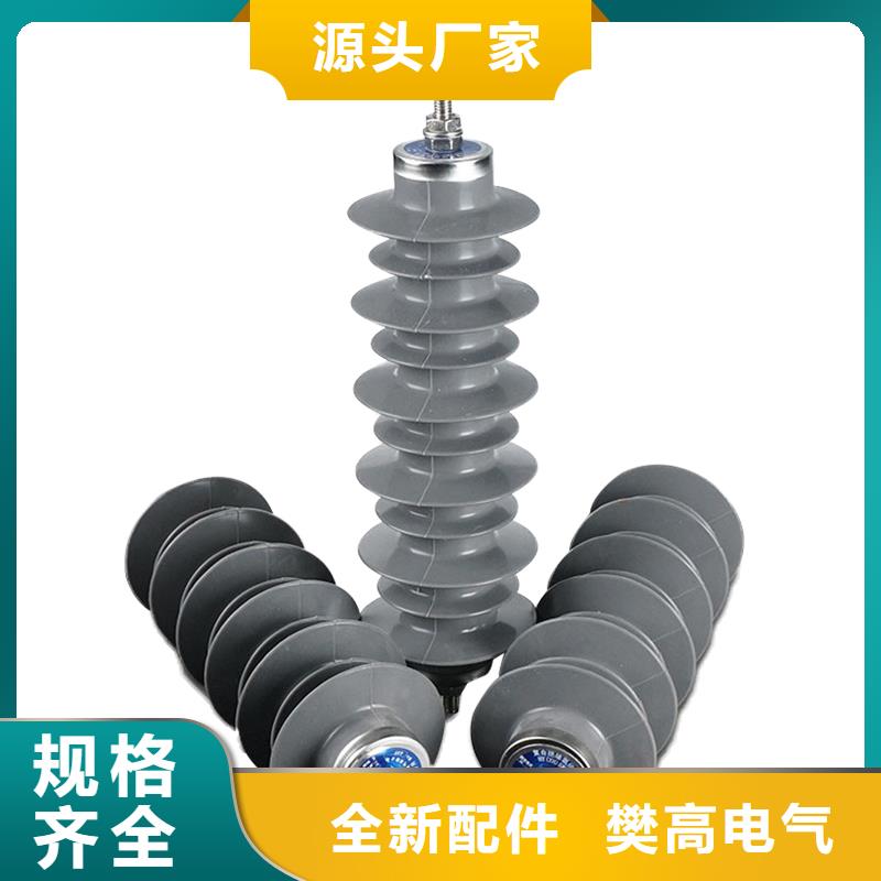 HY10WT-41/115避雷器