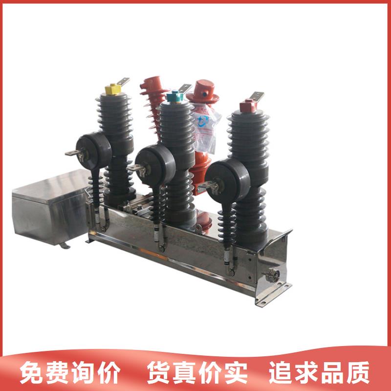 包頭ZW32P-12G/T1250-31.5源廠直接供貨