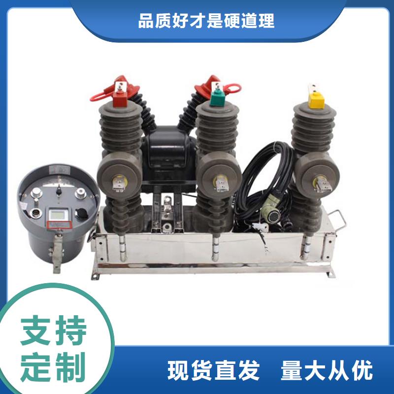 包頭ZW32P-12G/T1250-31.5源廠直接供貨