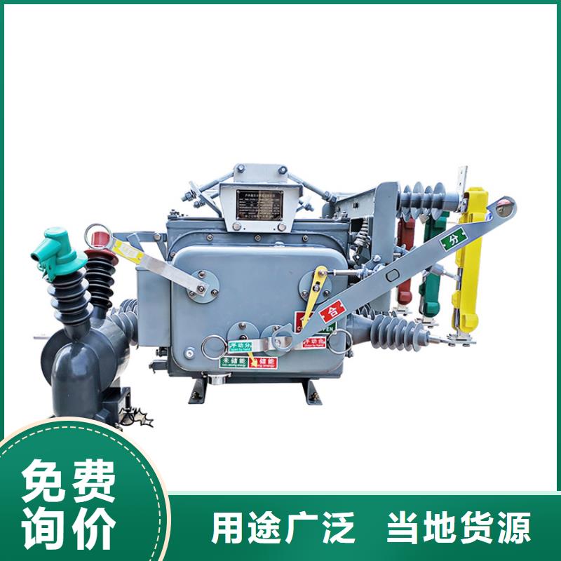 包頭ZW32P-12G/T1250-31.5源廠直接供貨