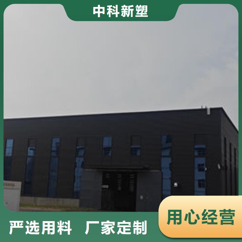 中科新塑电表壳再生料订制批发优质货源再生PC颗粒
