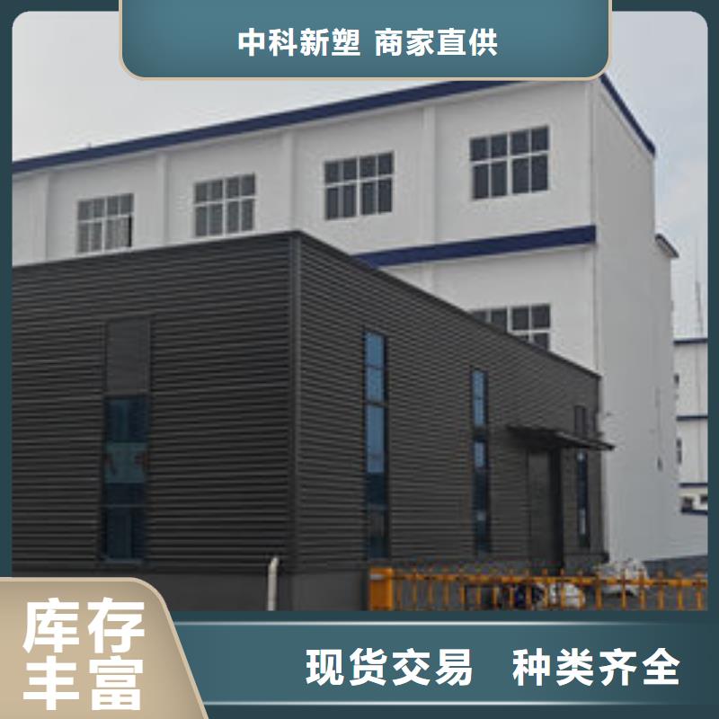 威海PE改性多種規(guī)格可選