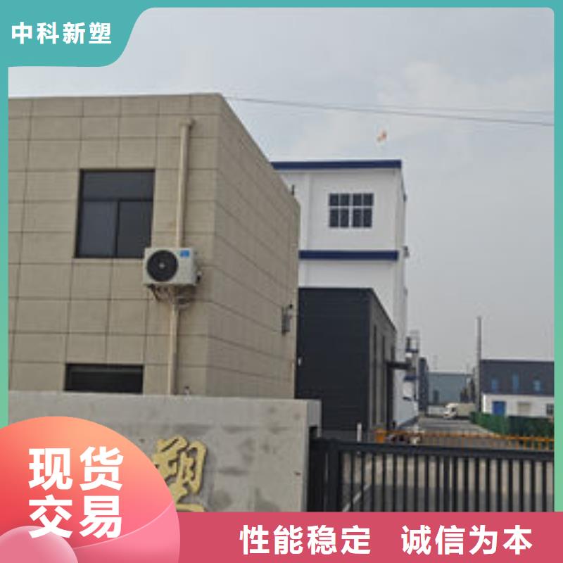 中科新塑再生PE颗粒厂家供应厂家直销再生PC颗粒