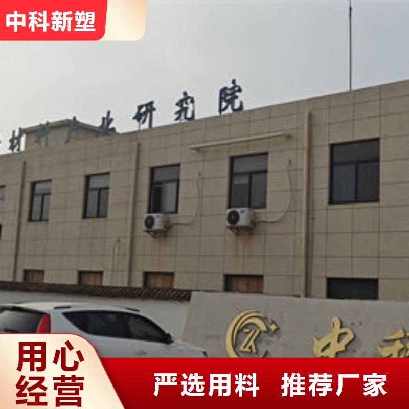 中科新塑再生ABS颗粒现货满足大量采购供货及时管道再生料