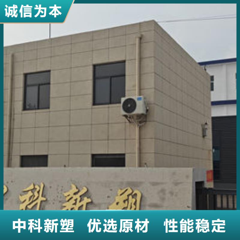 中科新塑电表壳再生料订制批发优质货源再生PC颗粒
