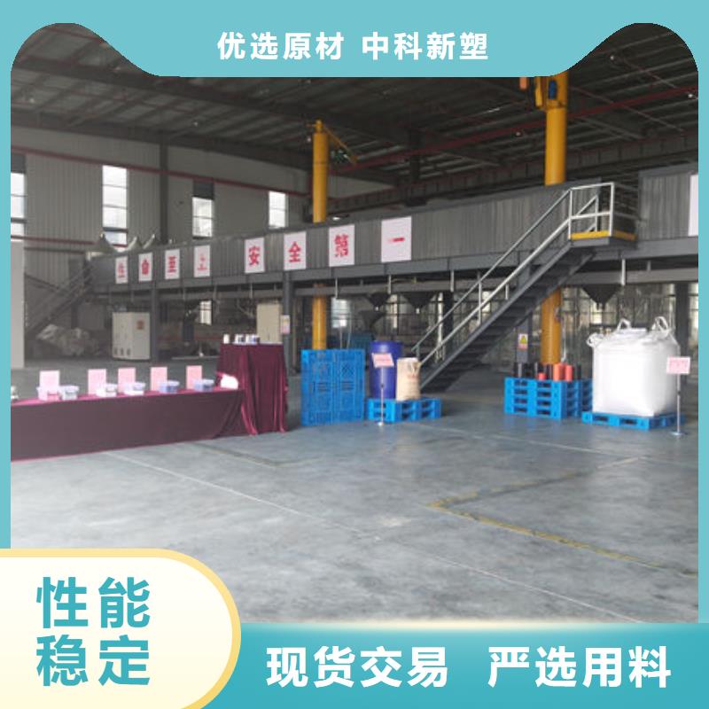 中科新塑再生PE颗粒量少也做精选好货再生PE颗粒