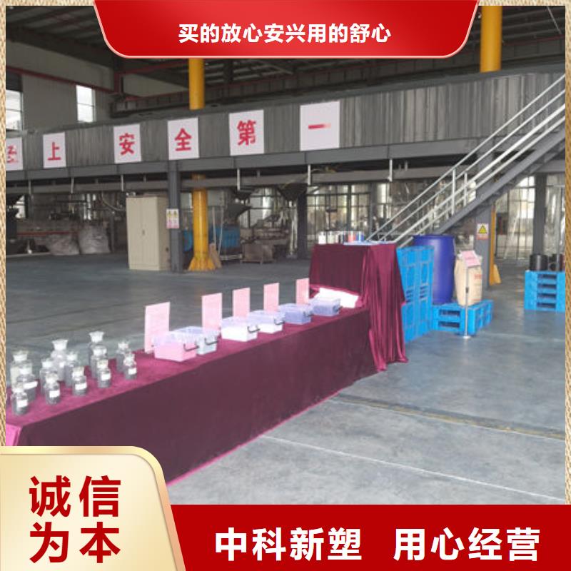 中科新塑電表殼再生料批發放心選購電表殼再生料