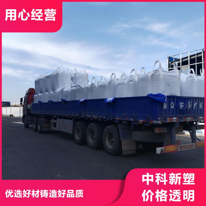 中科新塑再生PC颗粒支持批发工厂直营再生PP颗粒