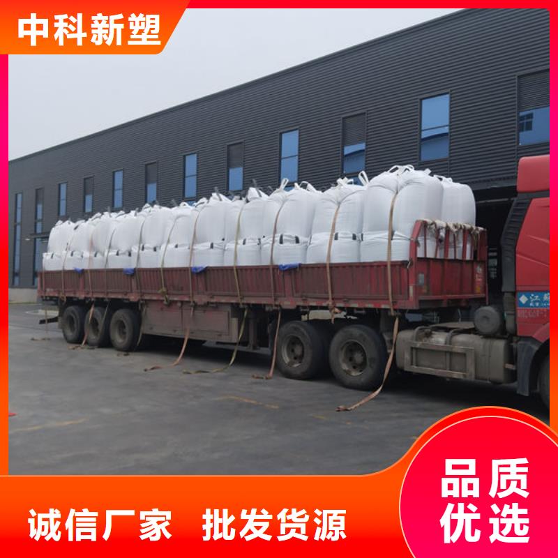 中科新塑再生PP颗粒及时产地货源再生ABS颗粒