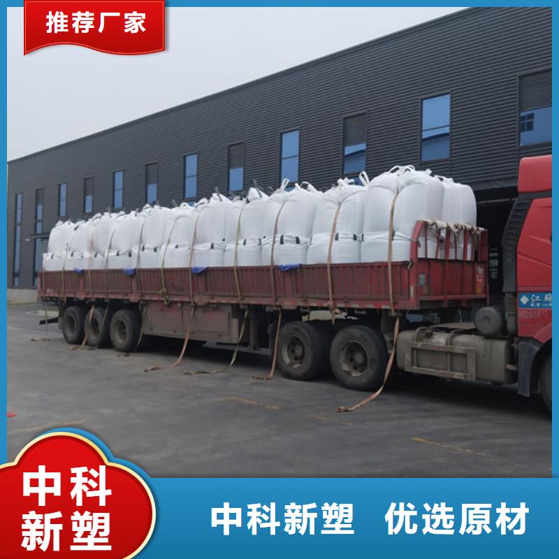 中科新塑再生PP顆粒誠(chéng)信層層質(zhì)檢再生PC顆粒