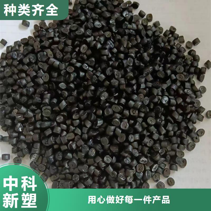 中科新塑再生PE颗粒型号全低精心打造管道再生料