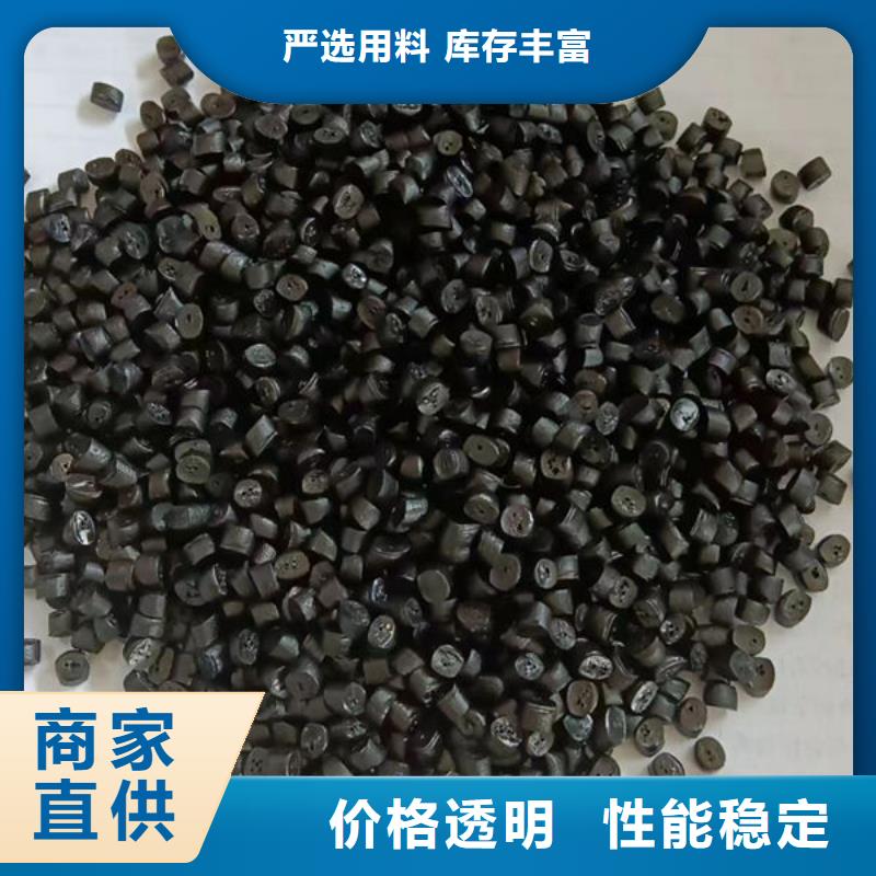 中科新塑再生ABS颗粒保质保量现货充裕再生ABS颗粒