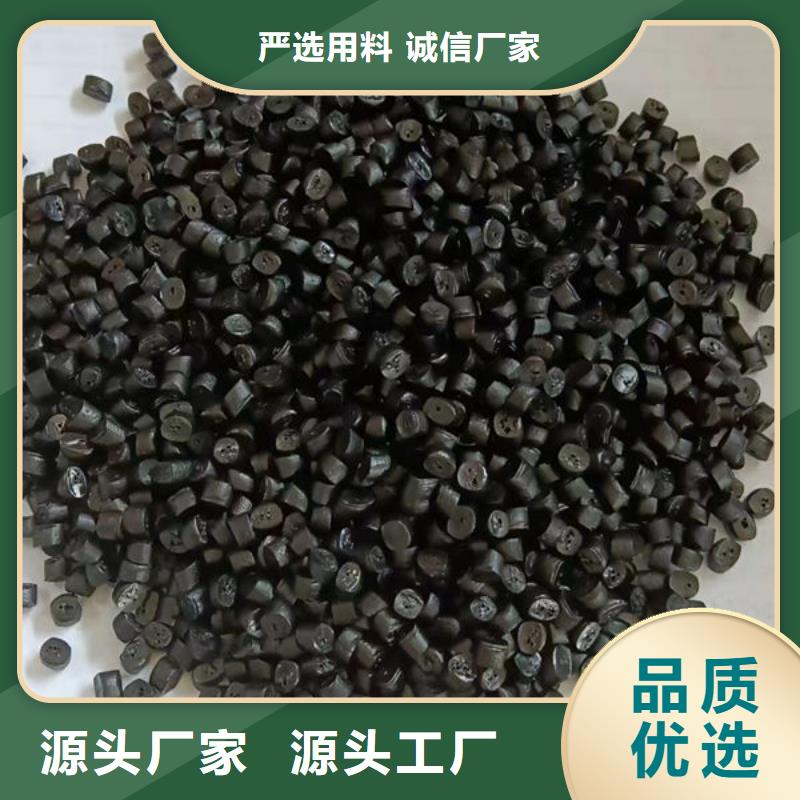 武威電表箱改性料大量現貨