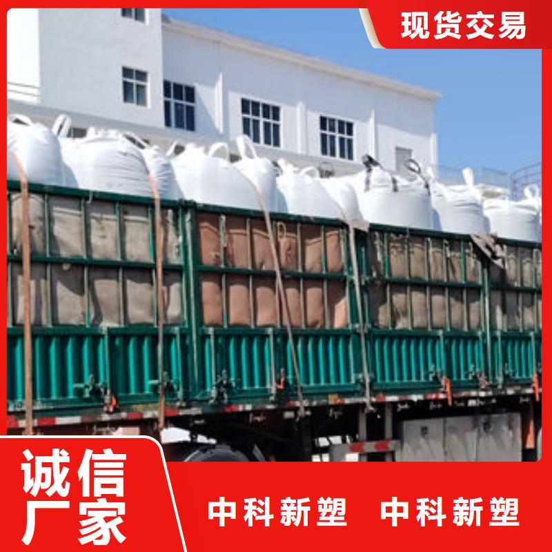 中科新塑再生PE颗粒物流配货上门品质优选电表壳再生料