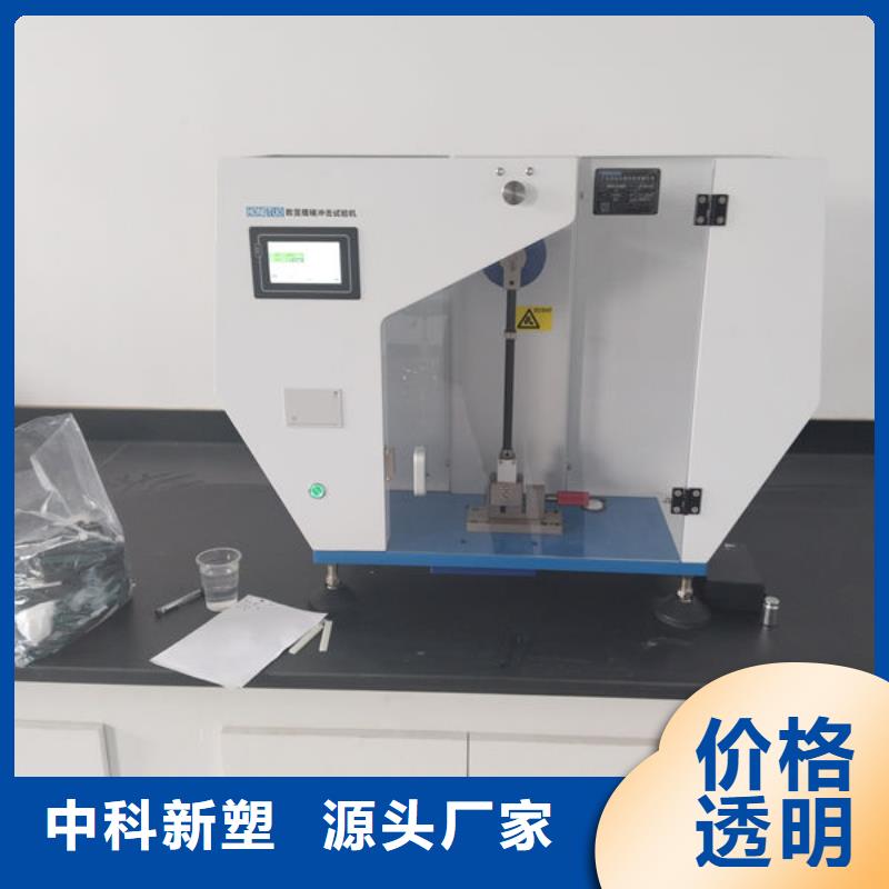 中科新塑再生PC颗粒厂家直销大量现货透明电表壳再生料