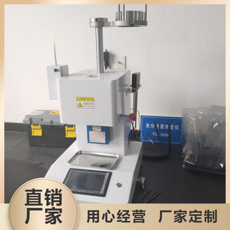 中科新塑管道再生料滿足您多種采購需求品質保證電表殼再生料