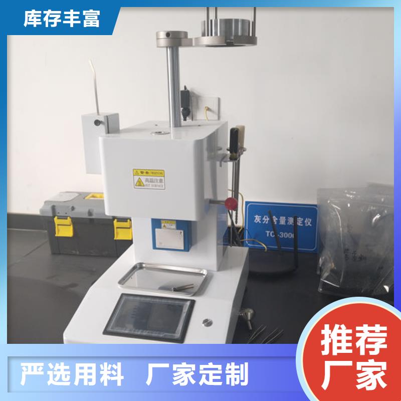 濟寧PE改性專注品質