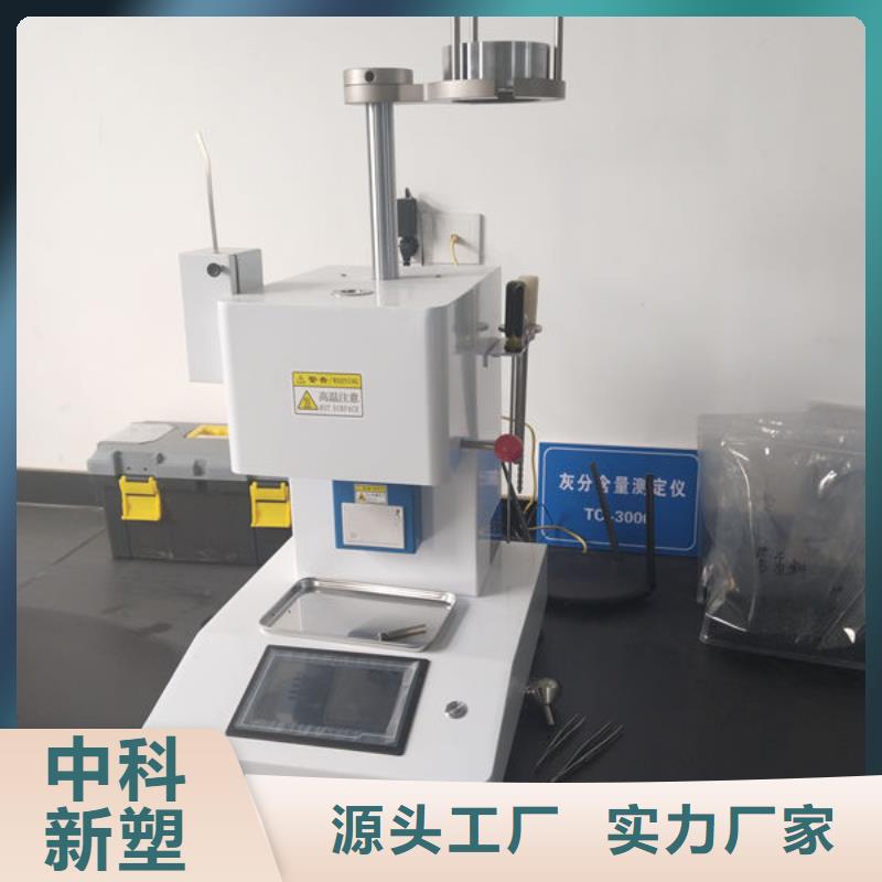 中科新塑管道再生料實力才是硬道理品質(zhì)過硬管道再生料