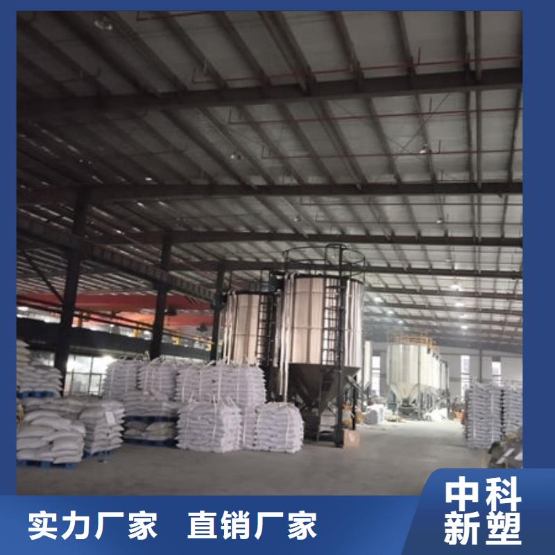 中科新塑電表殼再生料甄選好物標準工藝再生PE顆粒