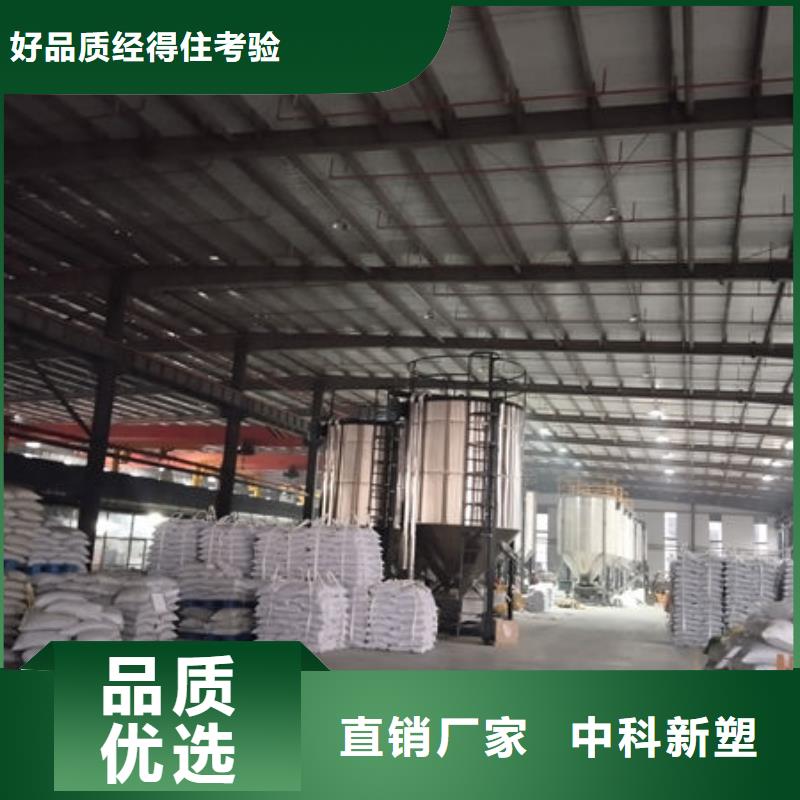 中科新塑再生PE颗粒现货实拍优良工艺电表壳再生料