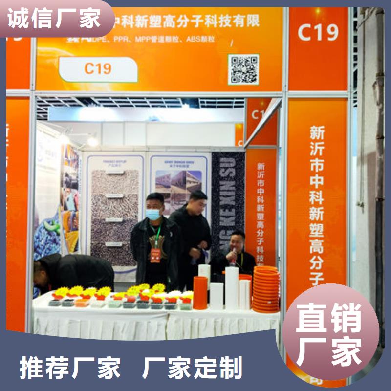 中科新塑電表殼再生料高品質現貨銷售技術先進再生PC顆粒
