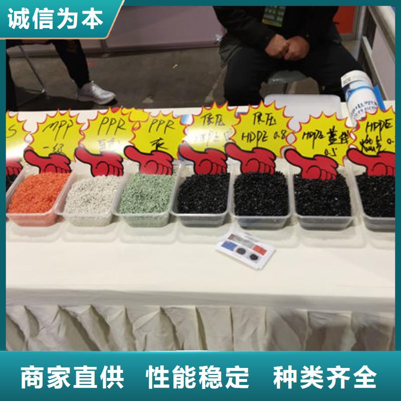 中科新塑再生PC颗粒专业生产团队经久耐用再生PP颗粒