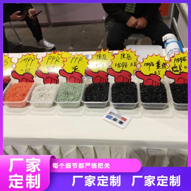 中科新塑再生PC顆粒實力派層層質檢管道再生料