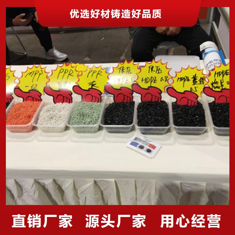 中科新塑再生PP颗粒及时产地货源再生ABS颗粒