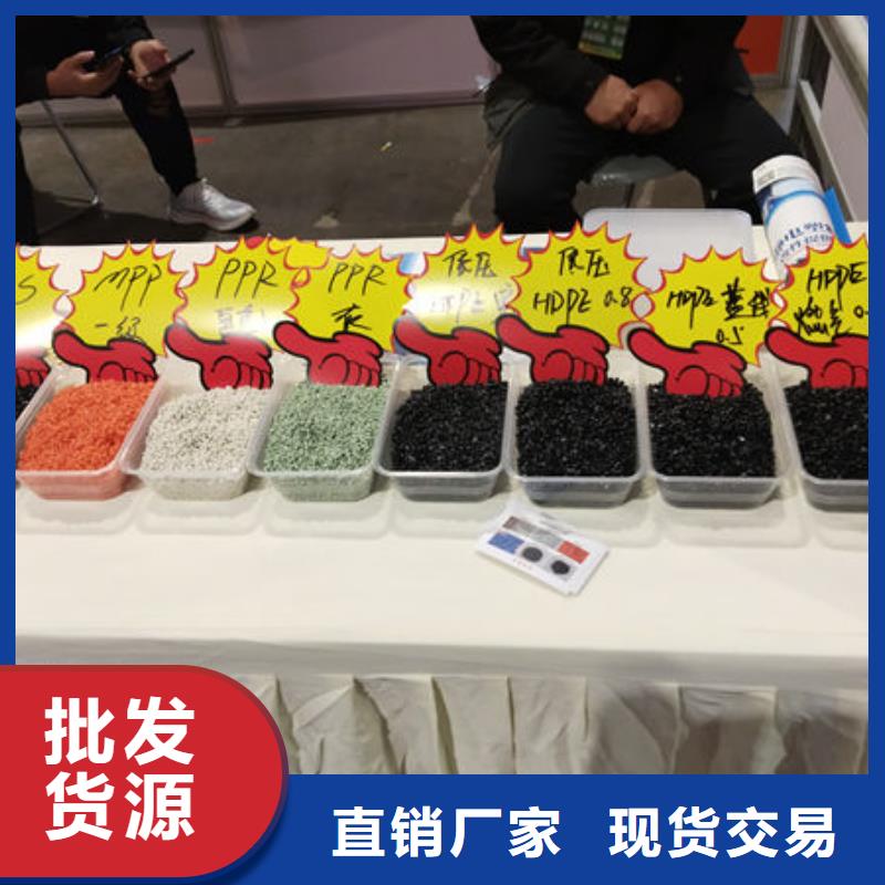中科新塑电表壳再生料订制批发优质货源再生PC颗粒