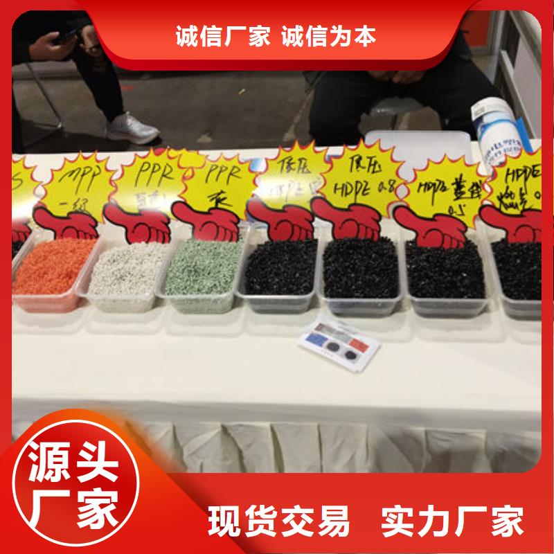 中科新塑再生PC顆粒支持非標合作共贏再生PE顆粒