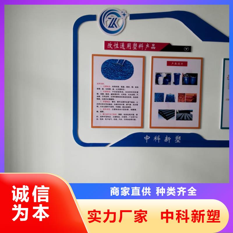 中科新塑电表壳再生料质检严格性价比高再生PP颗粒