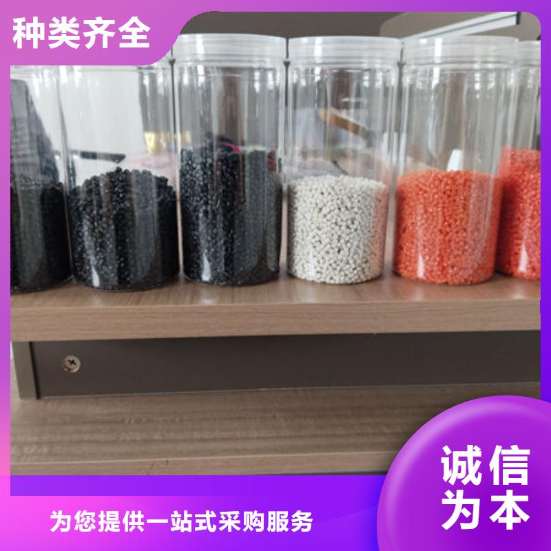 中科新塑再生PP颗粒符合行业标准优选厂家再生PE颗粒