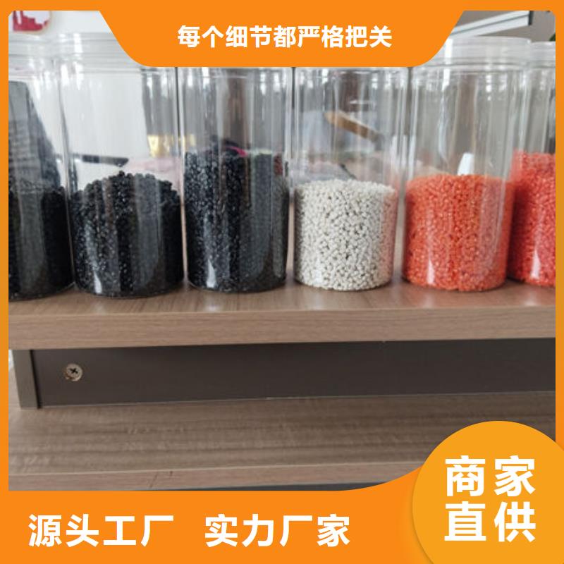 中科新塑再生PP顆粒訂制批發訂制批發再生ABS顆粒