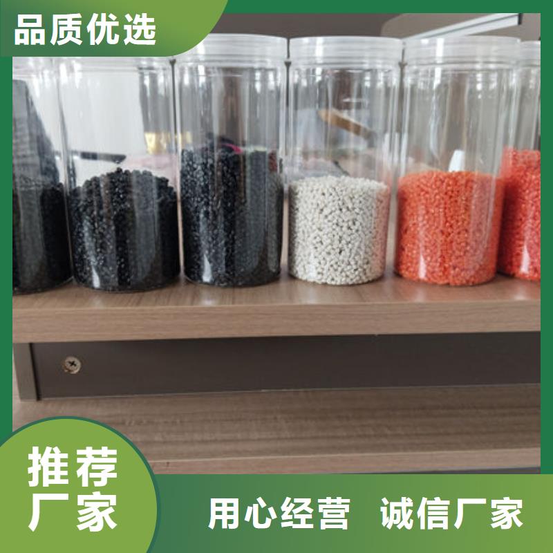 中科新塑电表壳再生料订制批发优质货源再生PC颗粒