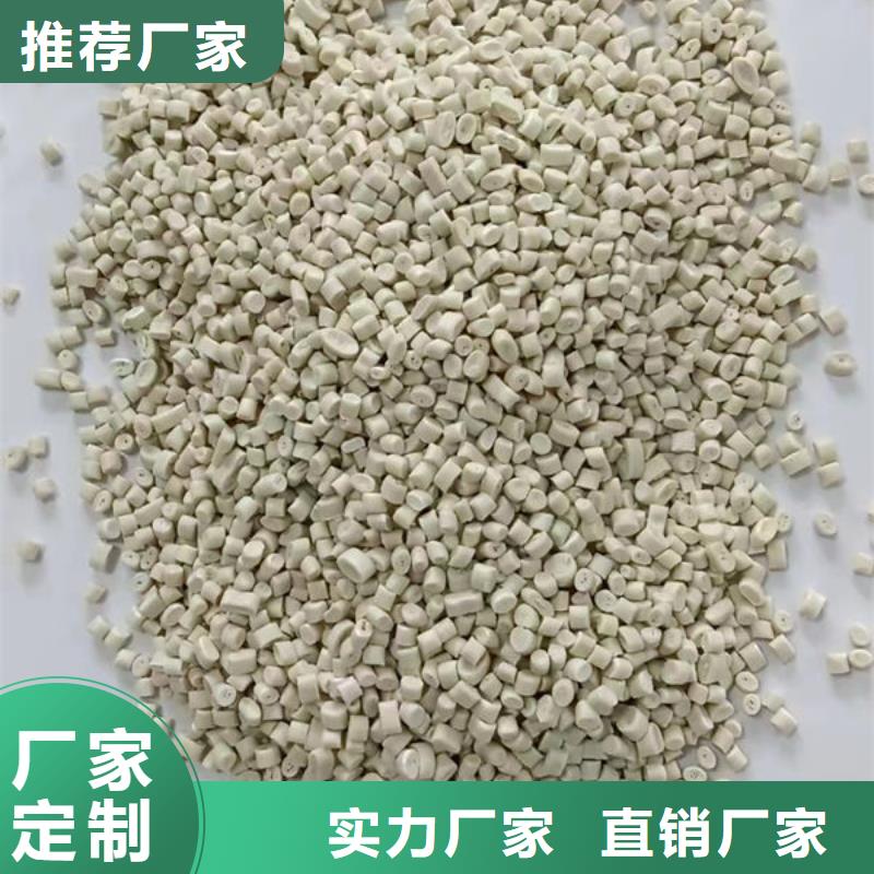 中科新塑電表殼再生料質量優低甄選好物再生PE顆粒