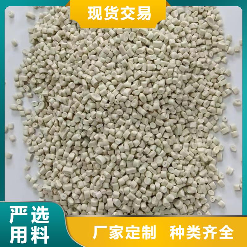 中科新塑电表壳再生料的图文介绍精益求精再生PC颗粒