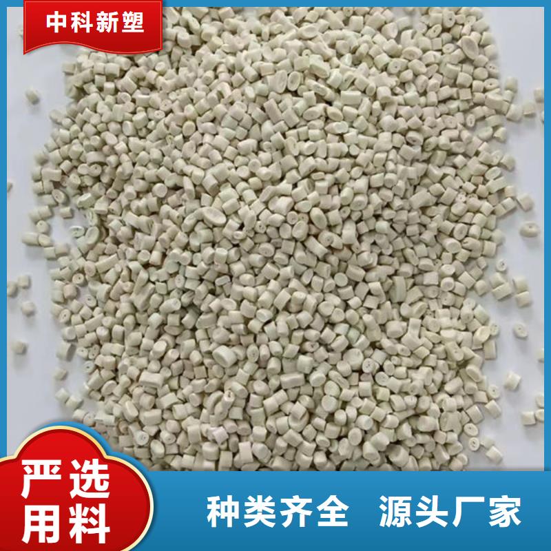 中科新塑再生PP顆粒質(zhì)量安心用途廣泛電表殼再生料