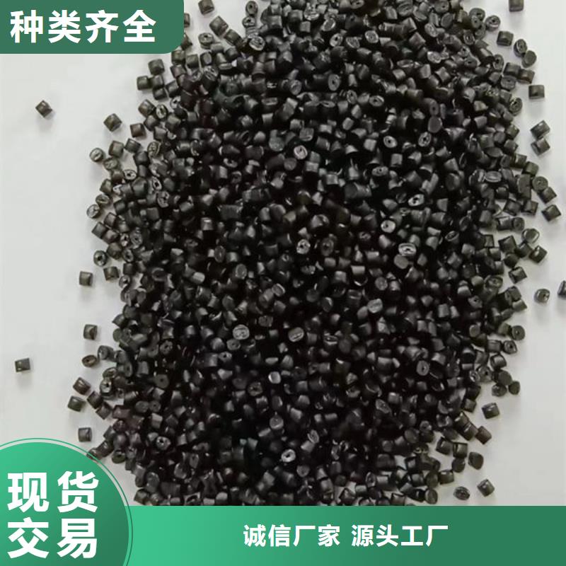 中科新塑電表殼再生料質量安心產地批發管道再生料
