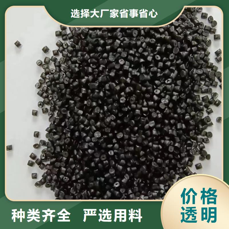 中科新塑电表壳再生料的图文介绍精益求精再生PC颗粒