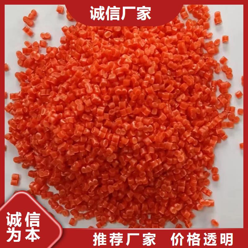 中科新塑再生PE颗粒质保一年做工细致再生PE颗粒