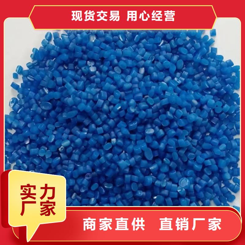 中科新塑再生PC颗粒供应采购快捷物流再生PC颗粒
