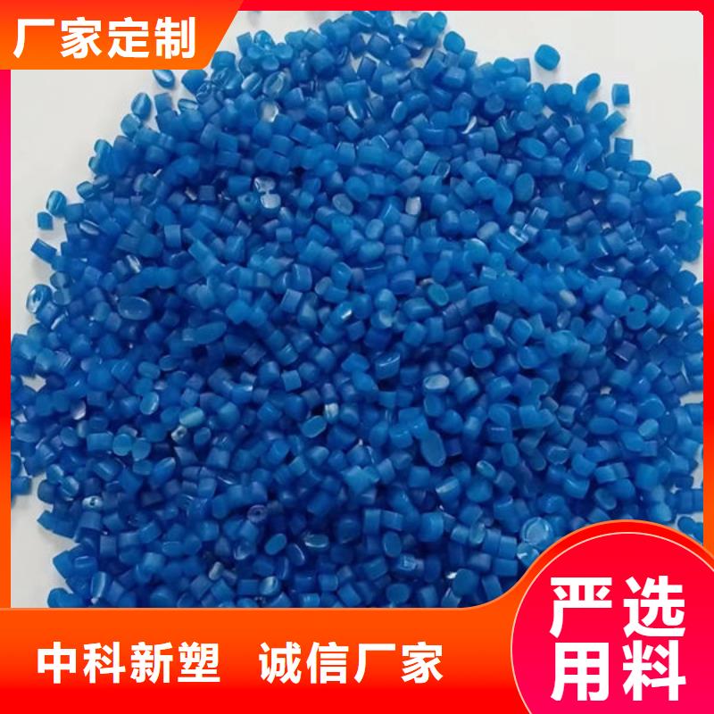 中科新塑再生PE颗粒现货实拍优良工艺电表壳再生料