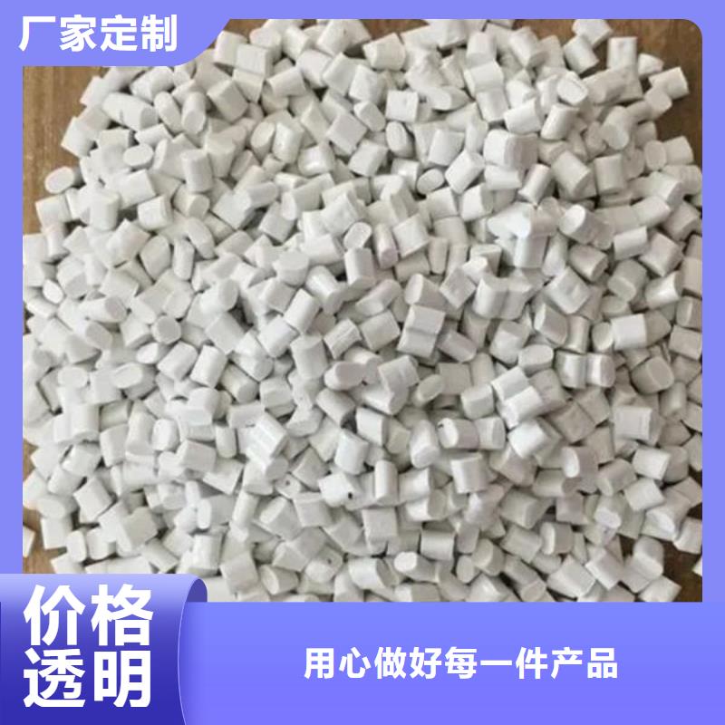 中科新塑再生PE颗粒质保一年做工细致再生PE颗粒